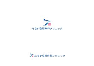 赤星　光流 (yukikaze0213)さんの整形外科クリニック「たなか整形外科クリニック」のロゴへの提案