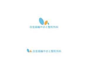 赤星　光流 (yukikaze0213)さんの整形外科クリニックのロゴ作成への提案