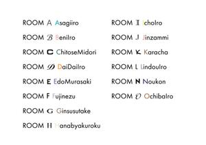 赤星　光流 (yukikaze0213)さんのルームロゴ　作成のご依頼への提案