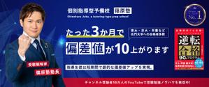 keromatu (keromatu)さんの【4枚／60000円】ホームページ、Youtube、X（Twitter）ヘッダー画像作成への提案