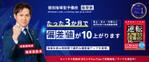 keromatu (keromatu)さんの【4枚／60000円】ホームページ、Youtube、X（Twitter）ヘッダー画像作成への提案