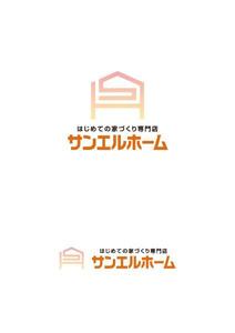 ヘブンイラストレーションズ (heavenillust)さんの住宅会社「サンエルホーム」ハートモチーフのロゴへの提案