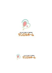 ヘブンイラストレーションズ (heavenillust)さんの住宅会社「サンエルホーム」ハートモチーフのロゴへの提案