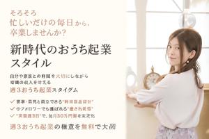 abcw (watau)さんのランディングページのヘッダーデザインへの提案