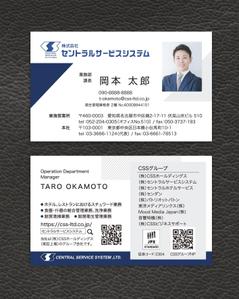 spice (spice)さんの自社名刺リニューアルにつき新デザイン募集（顔写真入り名刺）への提案