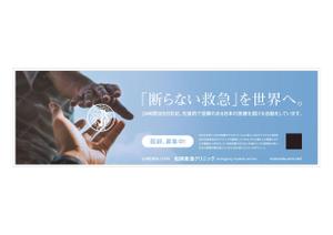 spice (spice)さんの羽田空港内　通路看板への提案