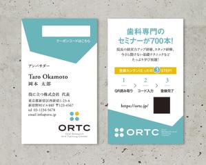 spice (spice)さんの歯科医療メディアの代理店が使用する特別な名刺のデザインへの提案