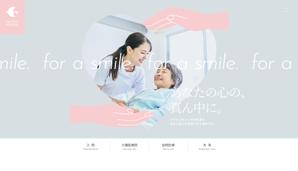 GRAPHGRAMさんの【継続依頼確実】病院サイトのメインビジュアル（ファーストビュー）への提案