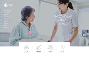 GRAPHGRAMさんの【継続依頼確実】病院サイトのメインビジュアル（ファーストビュー）への提案