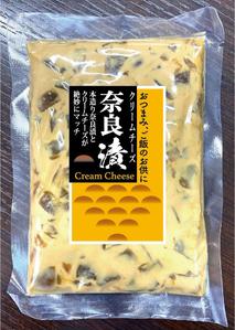 ugproさんのお漬物ラベルデザインへの提案