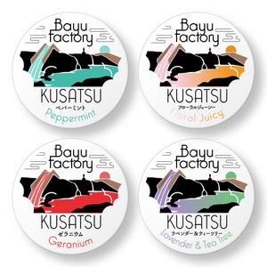 Osanai design studio (Osanaidesignstudio)さんの販売用オリジナルバーム缶のデザインへの提案