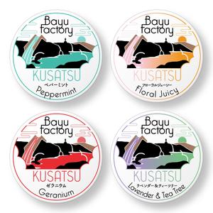 Osanai design studio (Osanaidesignstudio)さんの販売用オリジナルバーム缶のデザインへの提案