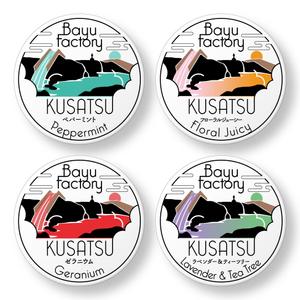 Osanai design studio (Osanaidesignstudio)さんの販売用オリジナルバーム缶のデザインへの提案