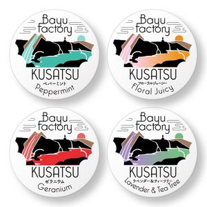 Osanai design studio (Osanaidesignstudio)さんの販売用オリジナルバーム缶のデザインへの提案