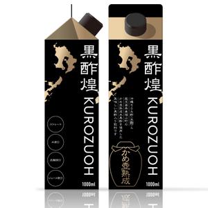 Osanai design studio (Osanaidesignstudio)さんの紙パック飲料「黒酢煌」パッケージデザイン（リニューアル）への提案