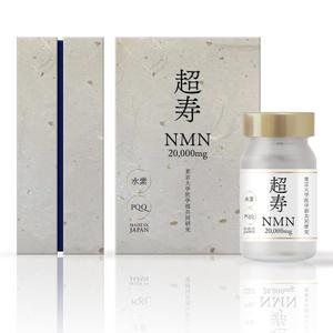Osanai design studio (Osanaidesignstudio)さんのNMNサプリメントのパッケージデザイン募集への提案