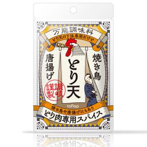 Osanai design studio (Osanaidesignstudio)さんのとり天の下味専用スパイスのパッケージデザインへの提案