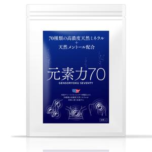 Osanai design studio (Osanaidesignstudio)さんの貼るシート商品（70種類の高濃度天然ミネラルと天然メントールを配合）のラベルデザインへの提案