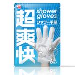 Osanai design studio (Osanaidesignstudio)さんの手袋型冷感シート「超爽快シャワー手袋」のパッケージへの提案