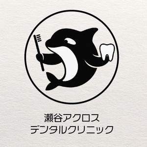 ネルガルファクトリー (tera_115)さんの新規開院する歯科クリニックのロゴ作成への提案