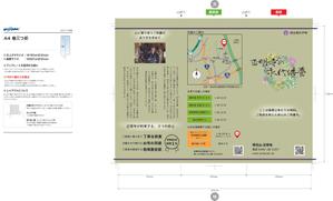 Matabaki (Cairo_apartment)さんのお寺の墓地パンフレット（A4三折）デザイン。aiアートボード／原稿／台割り作成済み！への提案
