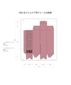 CHICKEMOO (chickemoo513)さんの（女性向け商品）デリケートゾーンケア商品のパッケージデザインへの提案