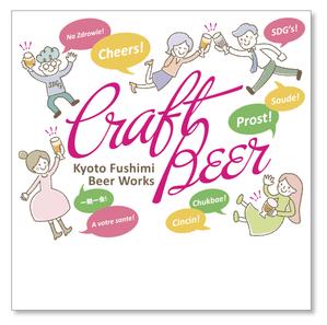 YUKI (ukiyuki1609)さんのクラフトビールのラベルデザインへの提案
