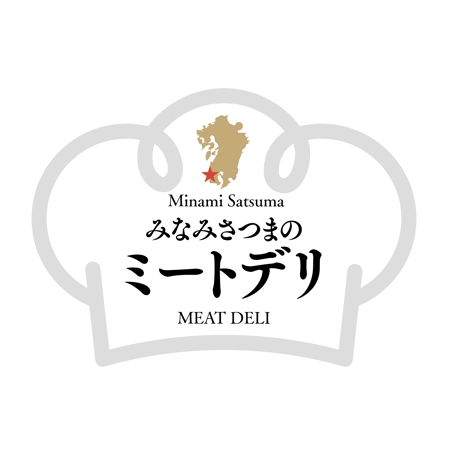YUKI (ukiyuki1609)さんの食肉製品（チャーシューやソーセージなど）のロゴ「みなみさつまのミートデリ」への提案