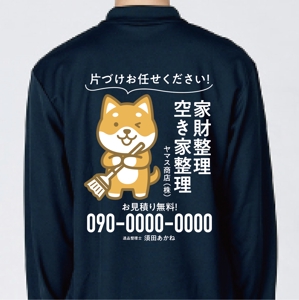 YUKI (ukiyuki1609)さんのポロシャツ背中部分に遺品整理会社の広告デザインへの提案