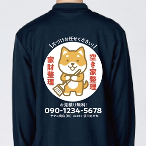 YUKI (ukiyuki1609)さんのポロシャツ背中部分に遺品整理会社の広告デザインへの提案