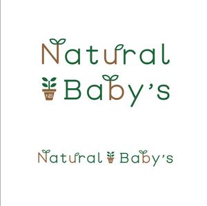 YUKI (ukiyuki1609)さんの観葉植物販売店　Natural Baby's（ナチュラルベイビーズ）への提案