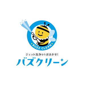 YUKI (ukiyuki1609)さんの清掃会社のロゴ　社名はバズクリーン(仮)への提案