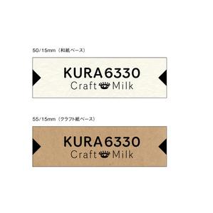 YUKI (ukiyuki1609)さんの一軒家カフェ「蔵6330」のロゴへの提案