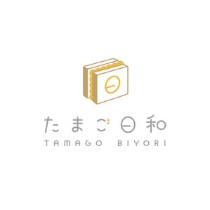 YUKI (ukiyuki1609)さんのたまごサンドとフレンチトーストの店【たまご日和】のロゴ作成依頼への提案