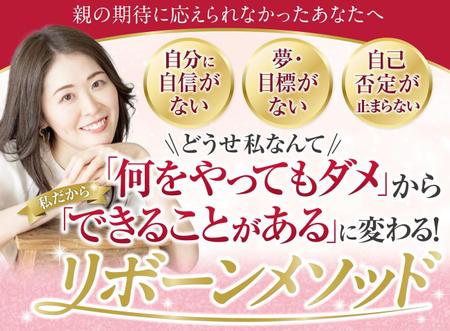 magic kiwi (magic_kiwi)さんのランディングページのヘッダー画像への提案