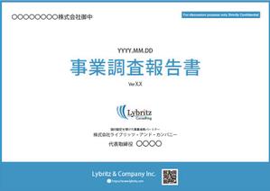 ik325worksさんのコンサルティング会社の報告書表紙のデザイン（PPT）への提案