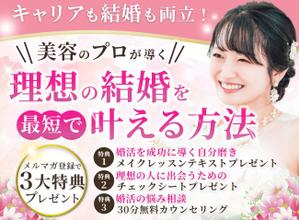 Ryoga(Webデザイナー) (yellow0426)さんのランディングページのヘッダーデザインへの提案