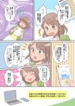 FP理工マーケ (fp-sntt)さんのクリニックHPに掲載する「白内障手術の説明漫画作成」への提案
