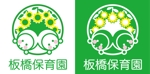 あまたろ (amataro_s)さんの東京都板橋区　認可保育園のロゴ作成への提案