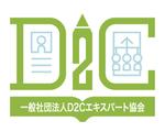 あまたろ (amataro_s)さんの通販エキスパート検定の実施と会員サービス事業を行う一般社団法人D2Cエキスパート協会のロゴへの提案