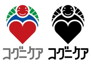 あまたろ (amataro_s)さんの神戸大学監修フルパッケージ型ヘルスケアサービス「コグニケア」のロゴへの提案