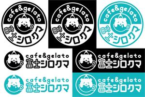あまたろ (amataro_s)さんのジェラートカフェ「cafe＆gelatoシロクマ（しろくま）」のロゴ作成依頼への提案