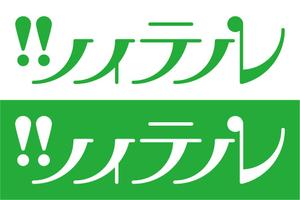 あまたろ (amataro_s)さんの不動産賃貸業「株式会社ツイテル」のロゴへの提案