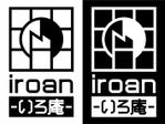 あまたろ (amataro_s)さんの【急募】店舗名変更に伴うロゴデザイン依頼への提案