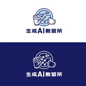 landscape (landscape)さんの生成AI研修サービス「生成AI教習所」のロゴへの提案