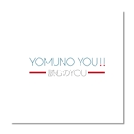 vectordata12 (5e6c5fb56956d)さんの書店「読夢の湯」が始める本にまつわるポッドキャストのロゴ「youmuno YOU!!」の依頼への提案