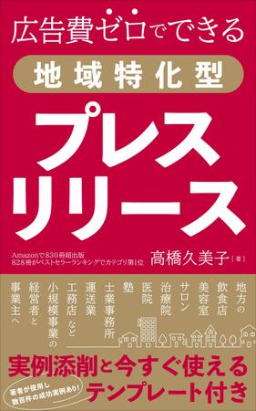 mihoko (mihoko4725)さんの電子書籍（kindle）の表紙デザインをお願いします。への提案