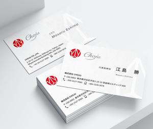 exp_design (exportion)さんの会社CHOJU（長寿）の名刺への提案