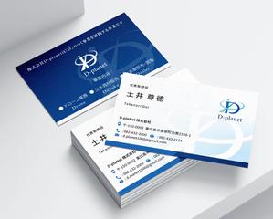 exp_design (exportion)さんのドローン・建設資材商社・中古車販売業　D-plaNet株式会社の名刺への提案