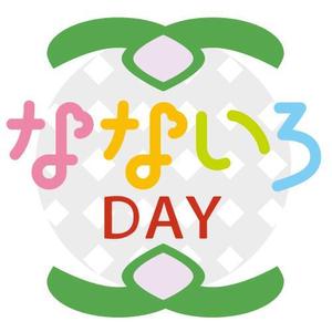 kouheis (kouhei541)さんのデイサービス「なないろDAY」のロゴへの提案